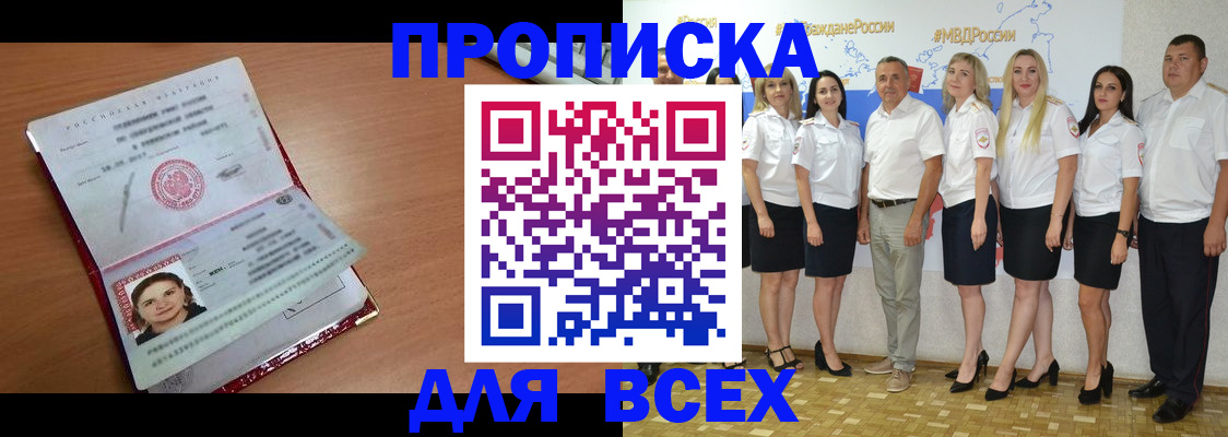 временная регистрация госуслуги в Лабытнанги
