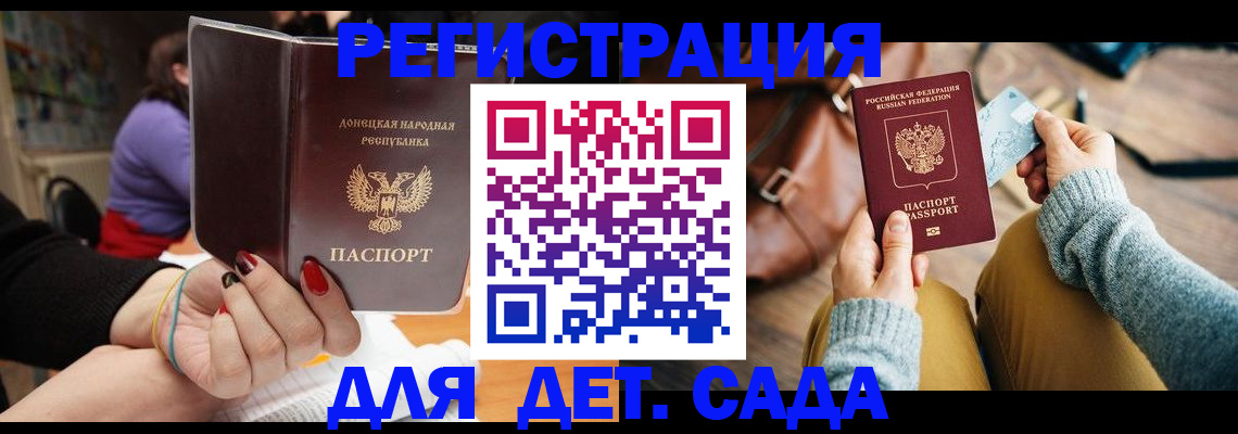 прописка паспорт в Лабытнанги